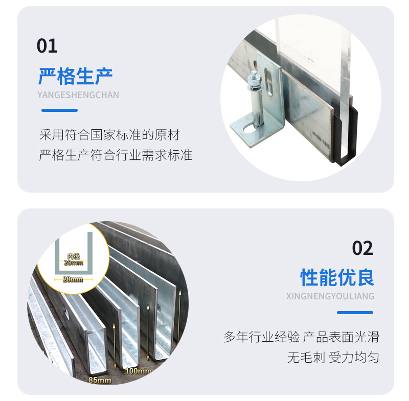 浈江幕墙钢板折弯件